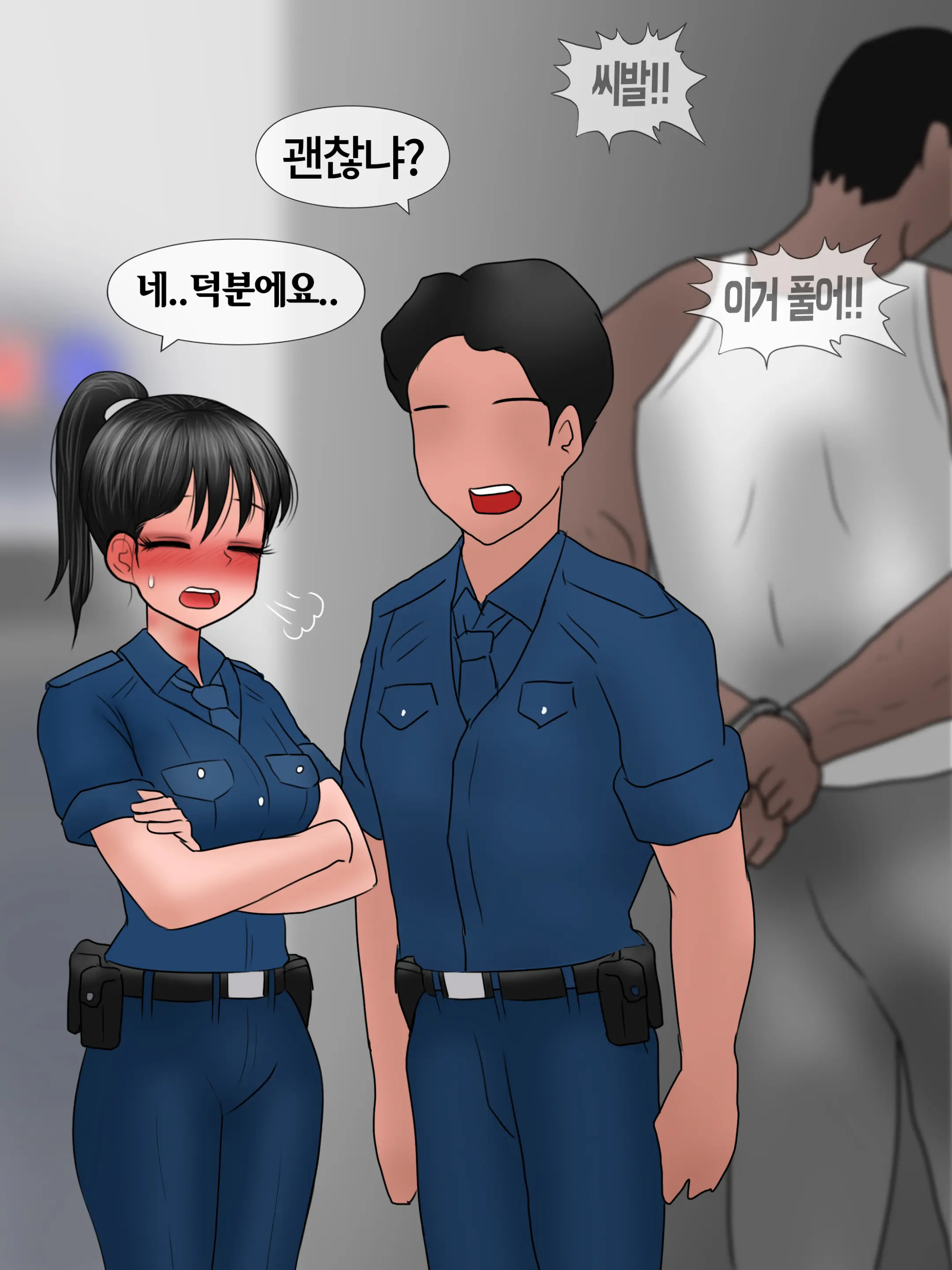 완벽한 여자친구 Perfect Girlfriend [Korean] 01-06